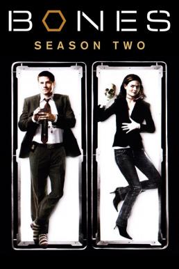 Bones Season 2 (2006) พลิกซากปมมรณะ ปี 2