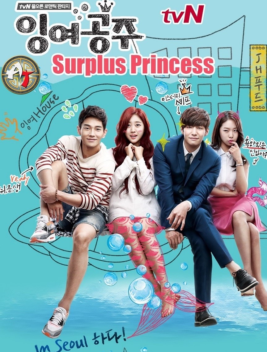 The Idle Mermaid / Surplus Princess (2014) : เจ้าหญิงเงือกน้อย | 10 ตอน (จบ)