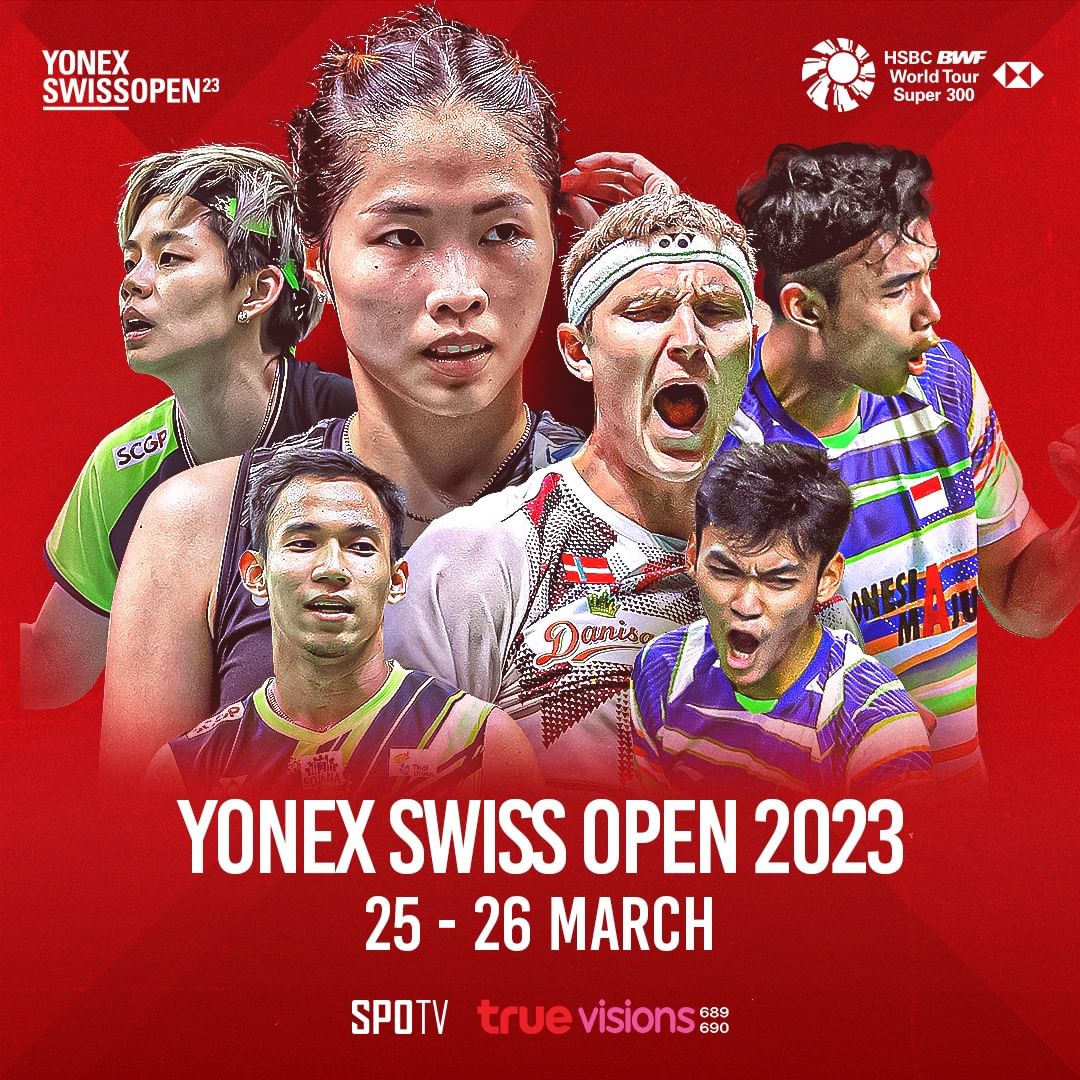 ดูบอล: แบดมินตัน เวิลด์ ทัวร์ ซูเปอร์ 300 "โยเน็กซ์ สวิส โอเพ่น 2023"
